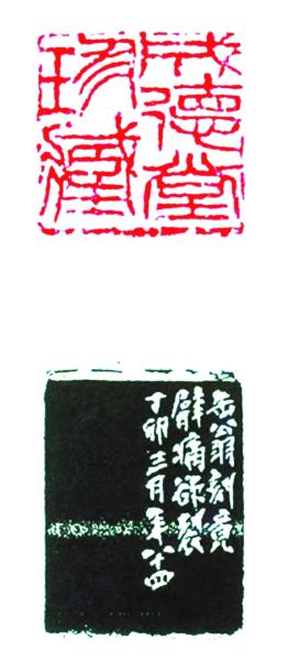 古人养生字画,古人治病有什么好方法