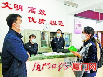 厦门办犬证为什么要在线上先申请,办理养犬证是全国通用吗