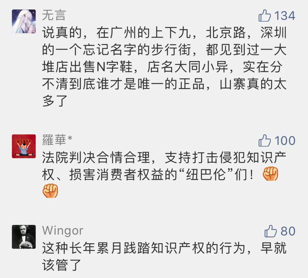 要是在识货买到假鞋了会赔吗,识货买到假鞋怎么赔