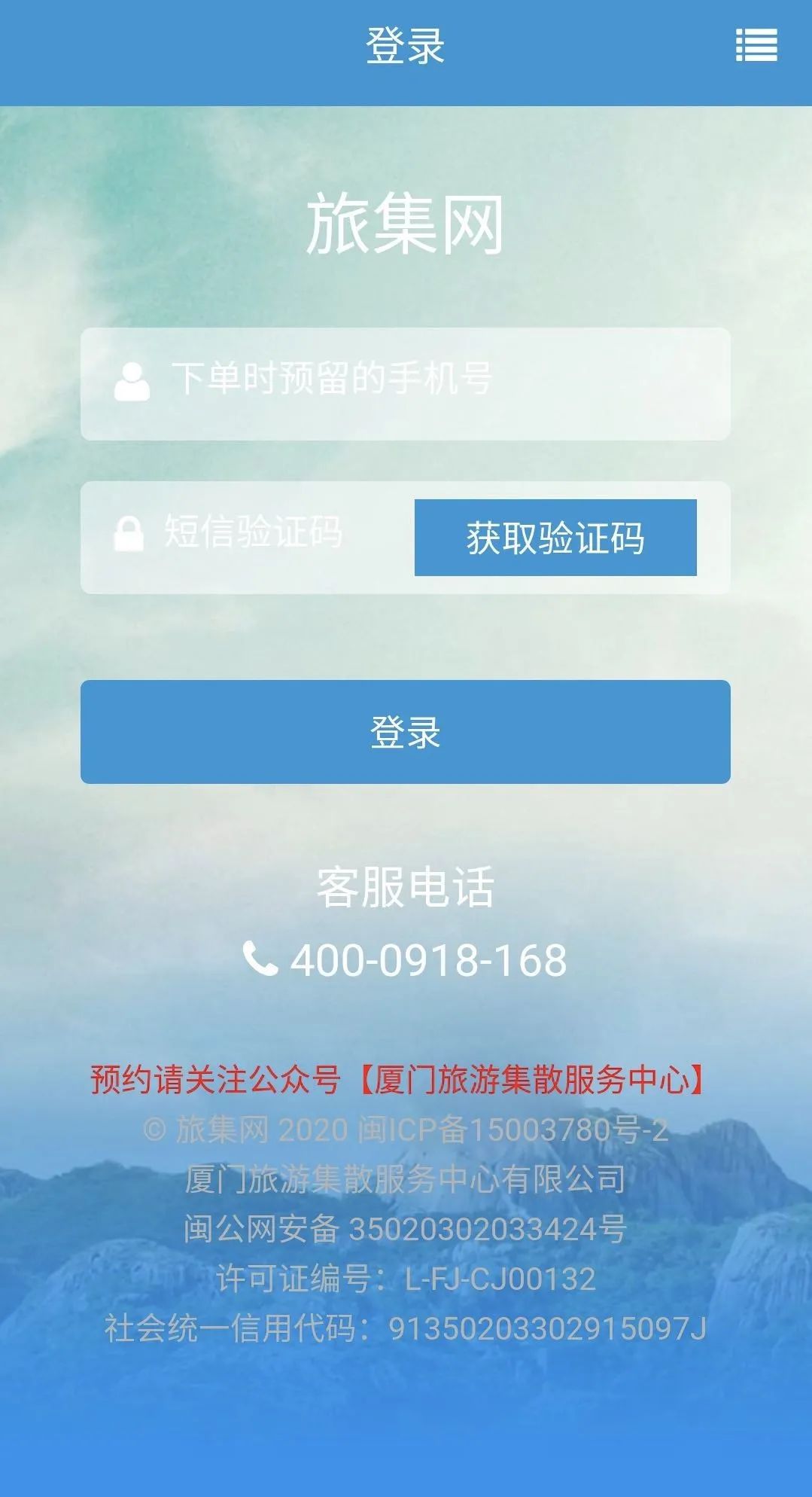 鼓浪屿船票加五大景点门票,鼓浪屿船票预约官方网