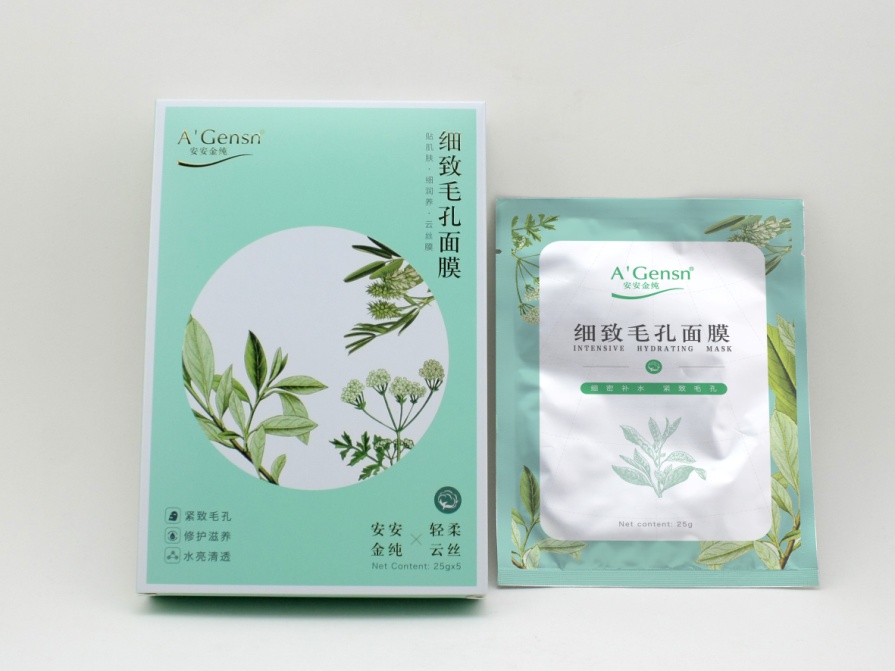 安安金纯禁用了吗,安安金纯补水面膜