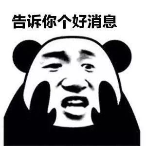 广而告之！又一个省手机上就可以年报啦，一起来看看吧