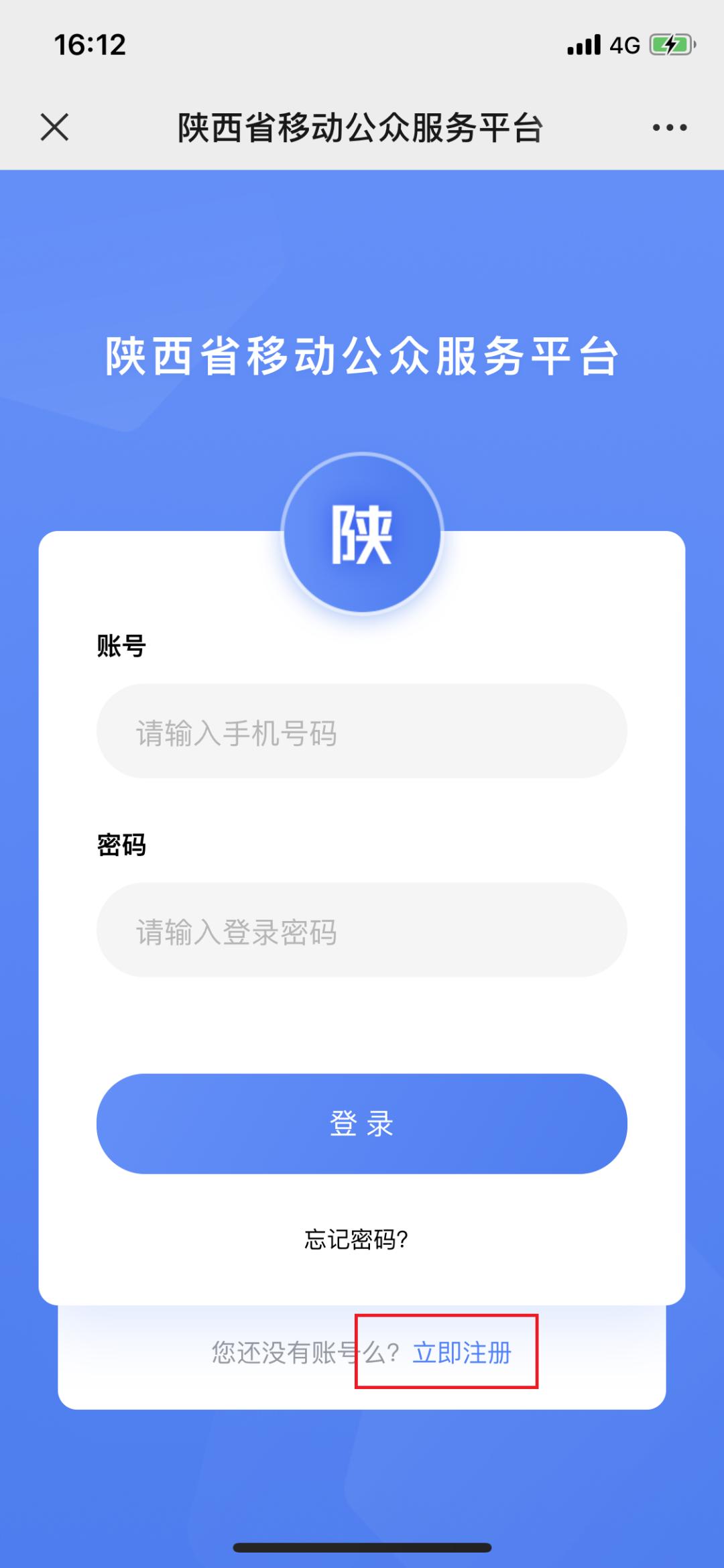 广而告之！又一个省手机上就可以年报啦，一起来看看吧