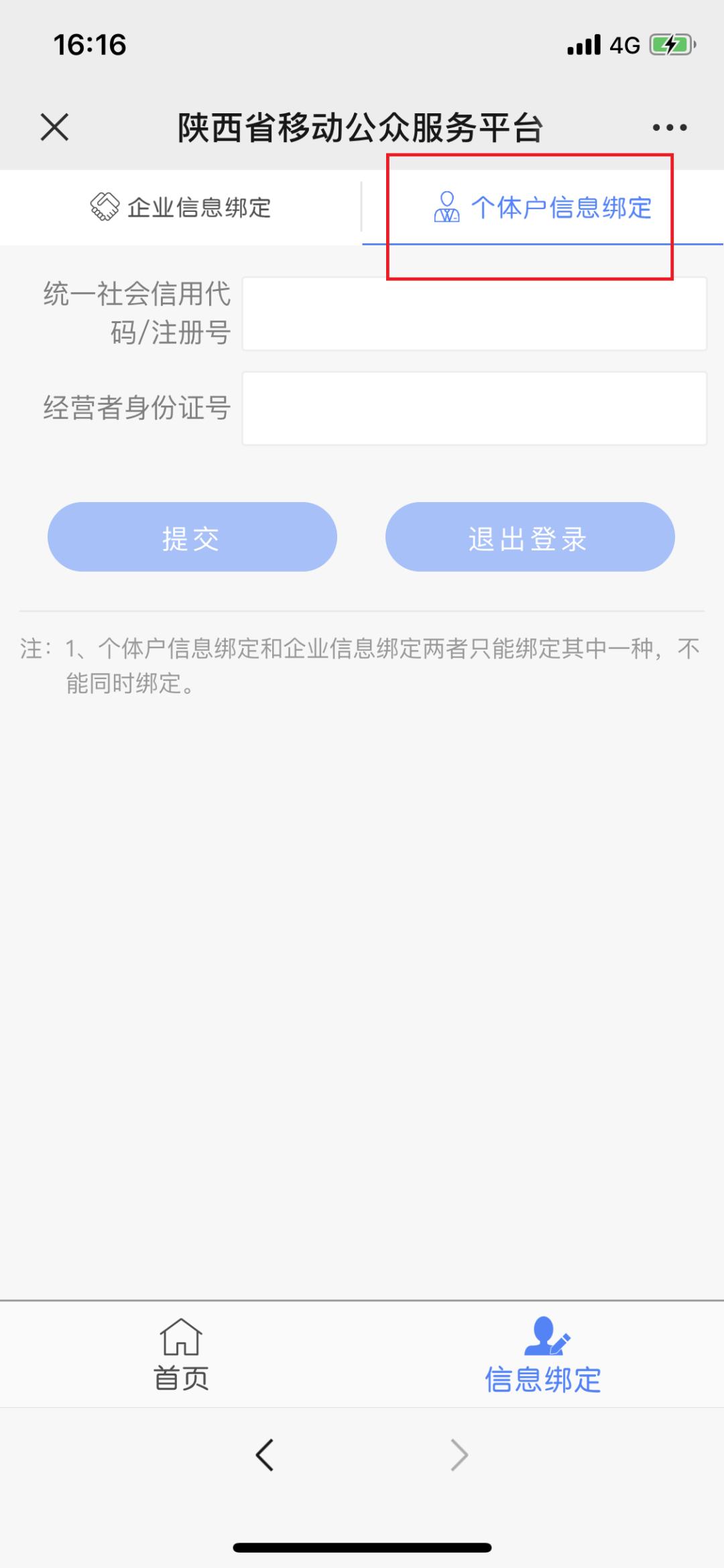 广而告之！又一个省手机上就可以年报啦，一起来看看吧