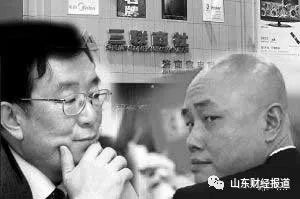 证券代码600898：见证两位家电“大牛”的没落