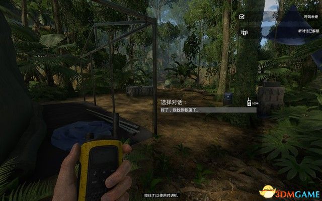 绿色地狱教学视频怎么通关,绿色地狱故事模式通关攻略