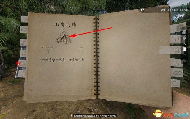 绿色地狱教学视频怎么通关,绿色地狱故事模式通关攻略