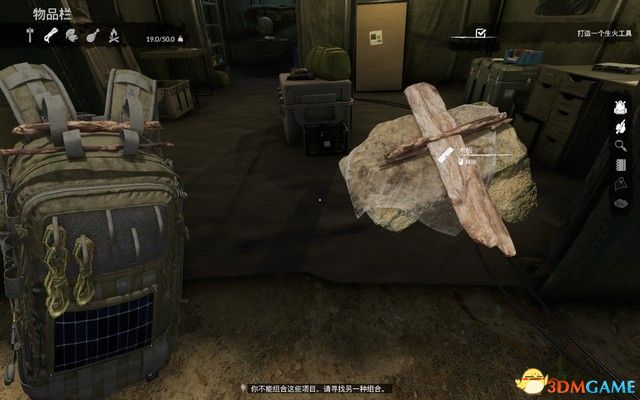 绿色地狱教学视频怎么通关,绿色地狱故事模式通关攻略