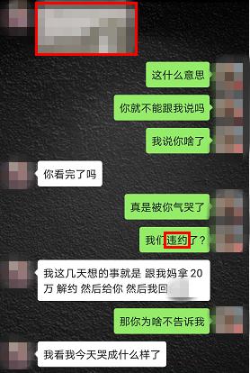 女主播聊天套路,女主播曝光隐私