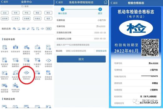 云南免检标志需要贴吗,昆明车辆上路标志还需要贴吗