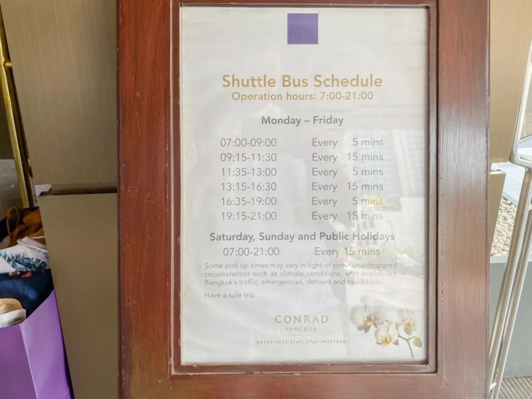 康莱德品牌,康莱德品牌品味