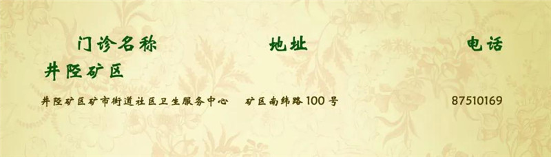 石家庄​第二批宫颈癌疫苗4月20日起开始预约！这份操作指南请收好