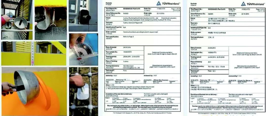 东原童梦童享深度解析,东原德信九章赋童梦童享