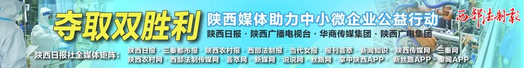 夺取双胜利|陕西九州生物医药集团一园一链一中心科技抗疫显担当