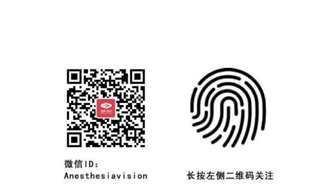 吴镜湘教授：瑞芬太尼在胸科手术特殊病例中的应用