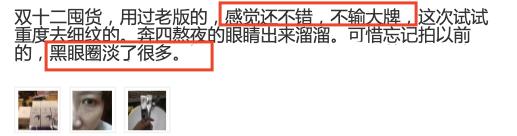 闭嘴吧，别再说国货不好用了