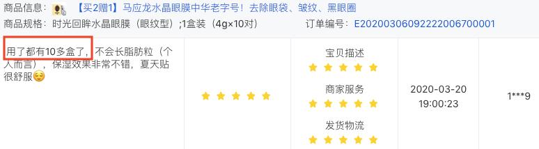 闭嘴吧，别再说国货不好用了