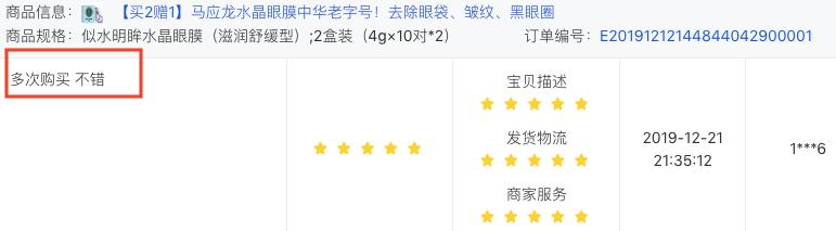 闭嘴吧，别再说国货不好用了