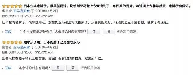 被疯抢的隐形蚊帐,随手一挂,蚊子全无