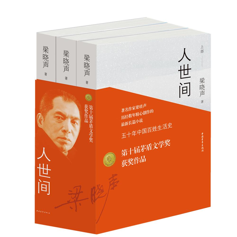 新华书店世界读书日个人活动方案,青岛世界读书日换书大集