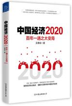 新华书店世界读书日个人活动方案,青岛世界读书日换书大集