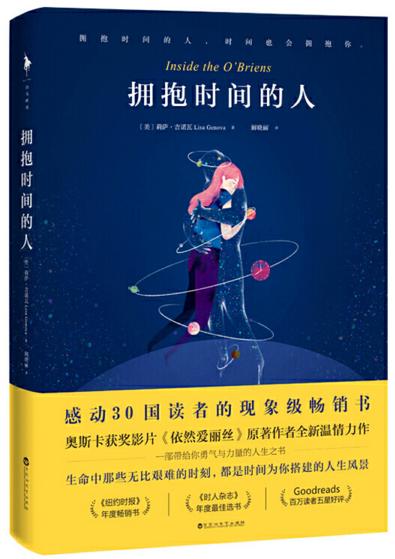 新华书店世界读书日个人活动方案,青岛世界读书日换书大集