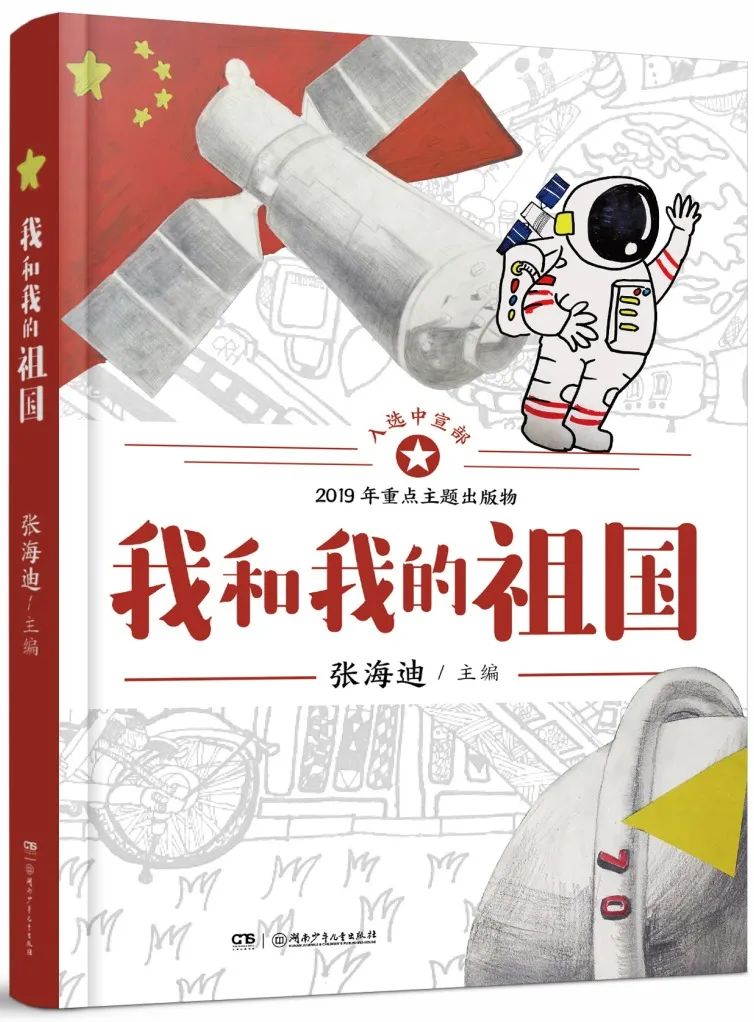 新华书店世界读书日个人活动方案,青岛世界读书日换书大集