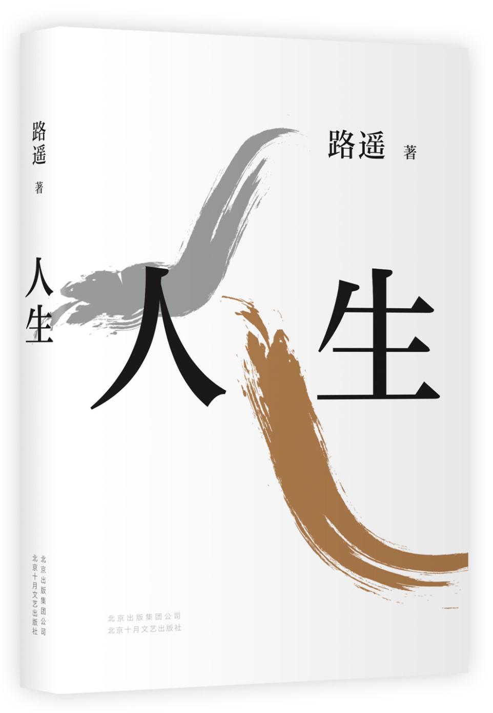 新华书店世界读书日个人活动方案,青岛世界读书日换书大集