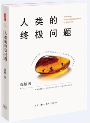 新华书店世界读书日个人活动方案,青岛世界读书日换书大集