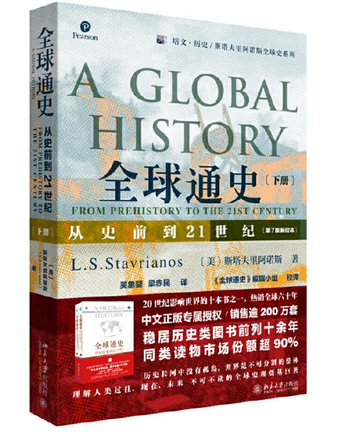 新华书店世界读书日个人活动方案,青岛世界读书日换书大集