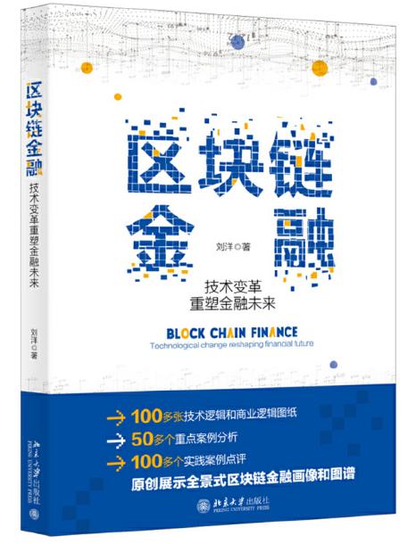 新华书店世界读书日个人活动方案,青岛世界读书日换书大集