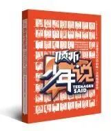 新华书店世界读书日个人活动方案,青岛世界读书日换书大集