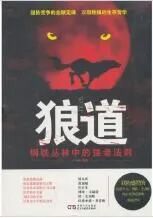 新华书店世界读书日个人活动方案,青岛世界读书日换书大集