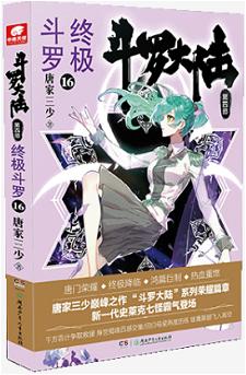 新华书店世界读书日个人活动方案,青岛世界读书日换书大集