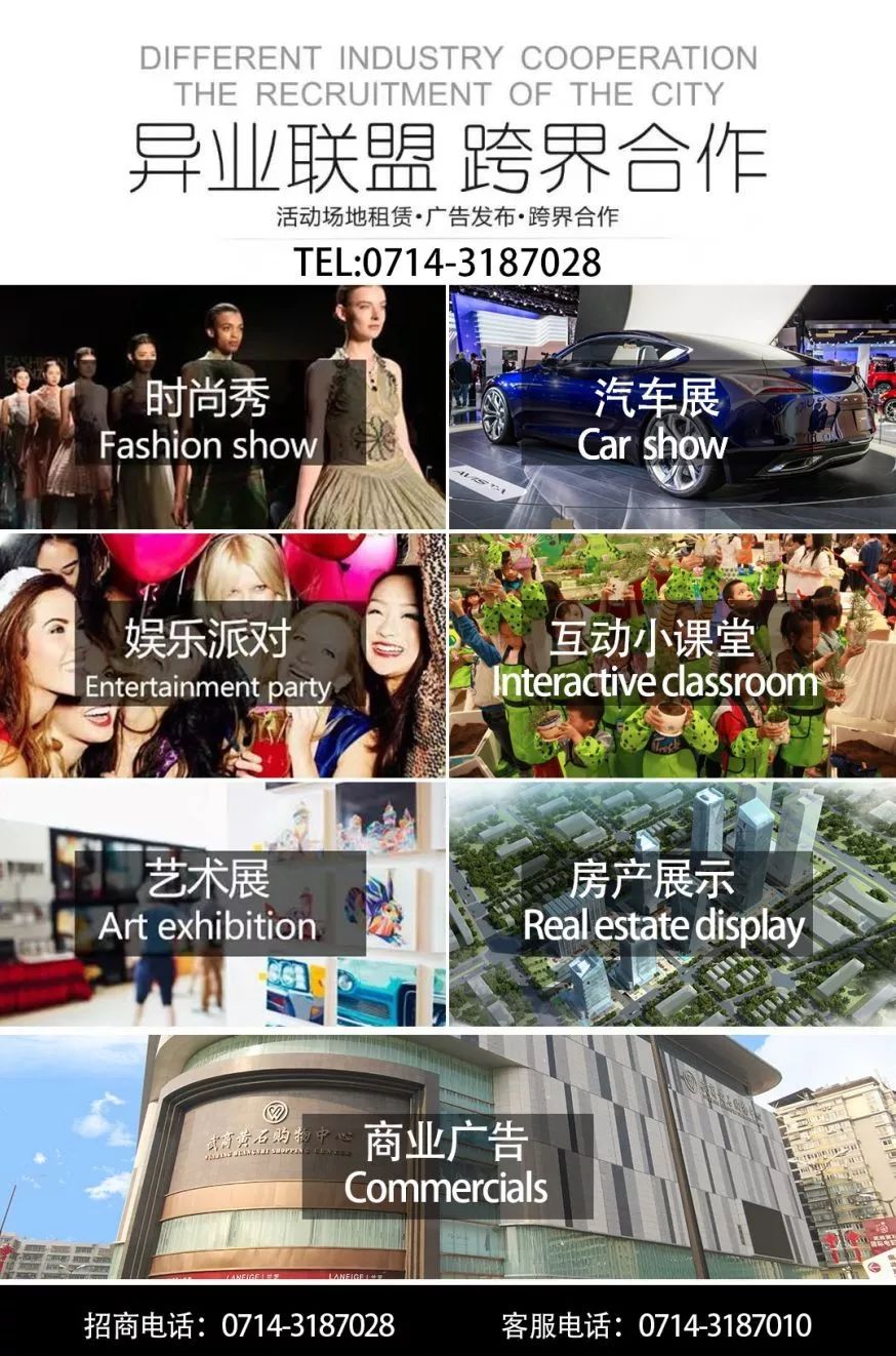 紧急通告速来登记,紧急通知来电