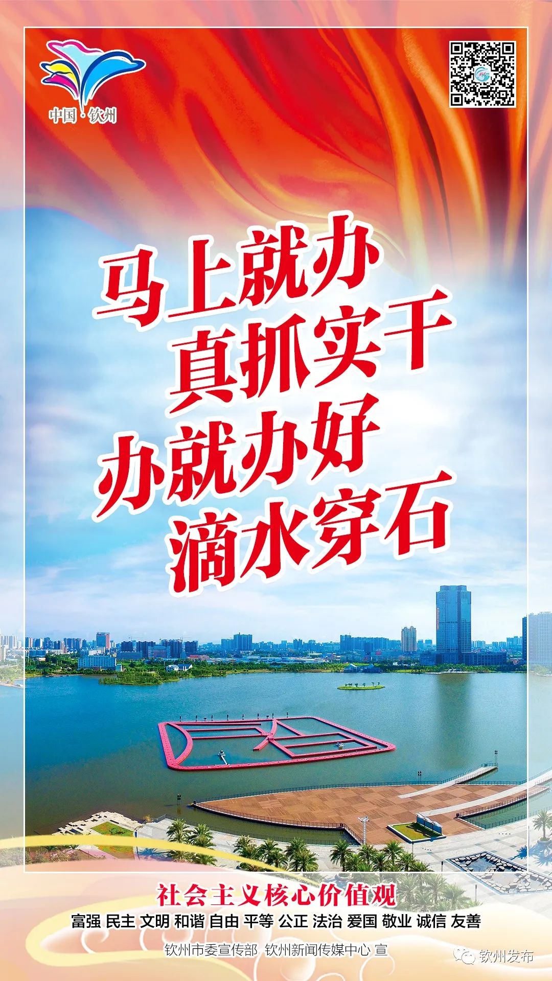 钦州钦江治理得怎么样,广西钦州四大扶持政策