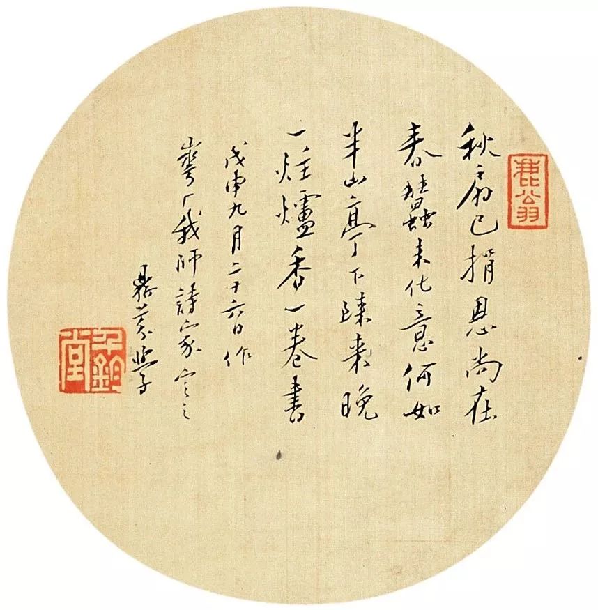 梁鼎芬是光绪的老师吗,梁鼎芬作品