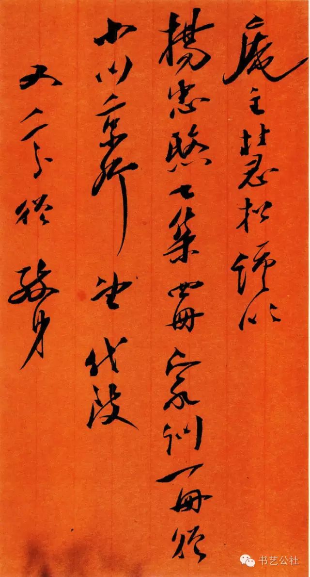 梁鼎芬是光绪的老师吗,梁鼎芬作品