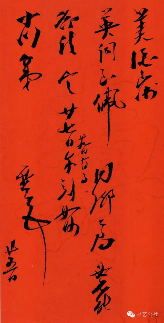 梁鼎芬是光绪的老师吗,梁鼎芬作品