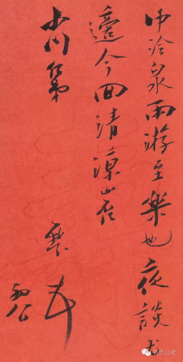 梁鼎芬是光绪的老师吗,梁鼎芬作品