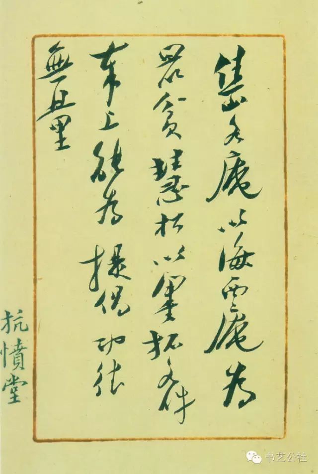 梁鼎芬是光绪的老师吗,梁鼎芬作品