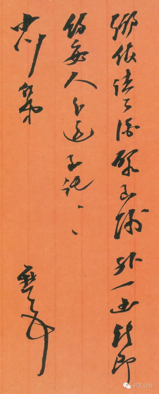 梁鼎芬是光绪的老师吗,梁鼎芬作品