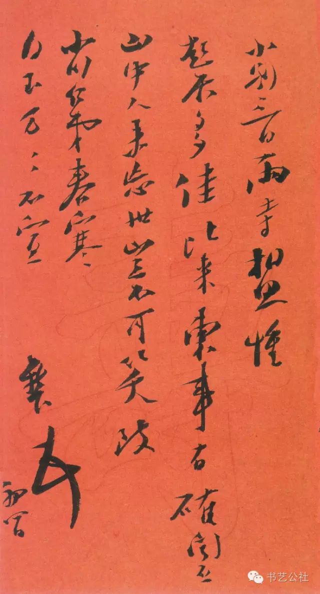 梁鼎芬是光绪的老师吗,梁鼎芬作品