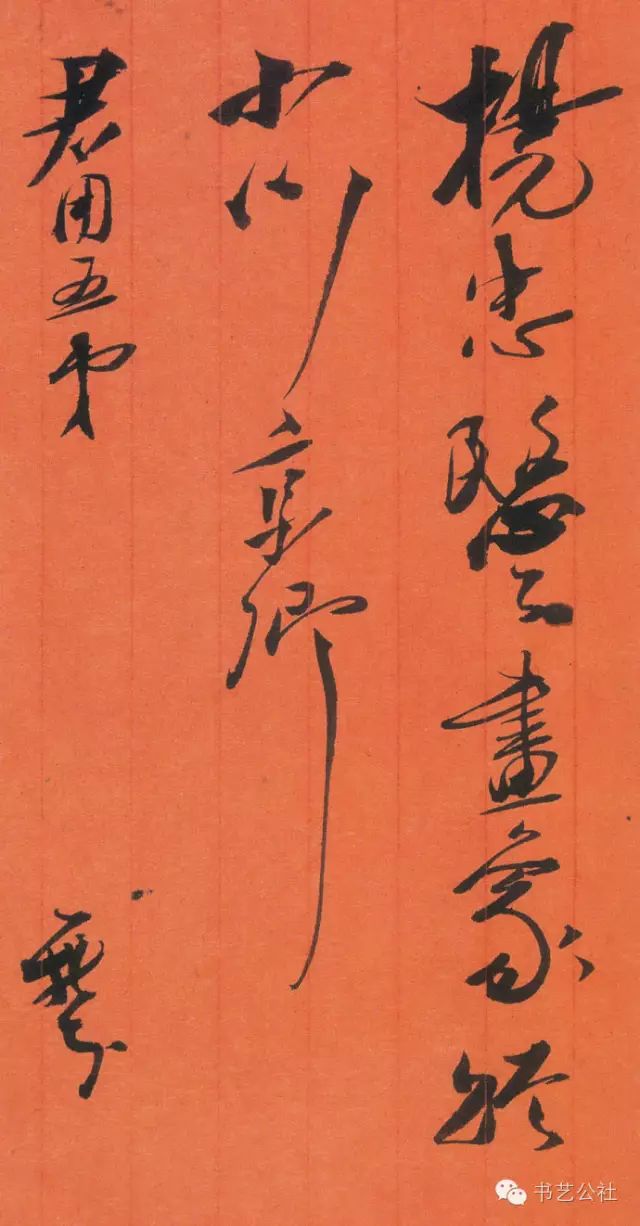 梁鼎芬是光绪的老师吗,梁鼎芬作品