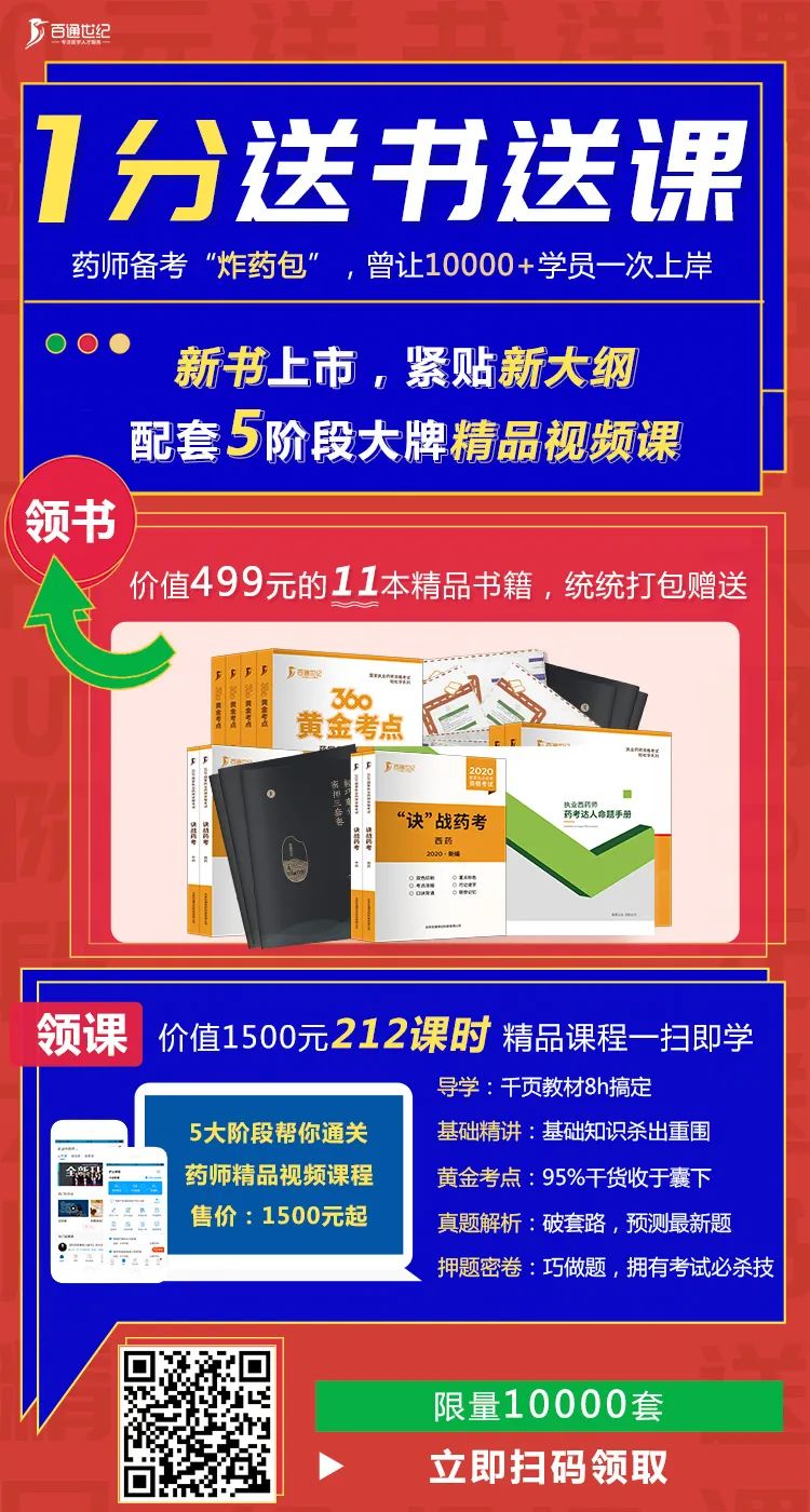 药源性血小板减少,说容易却不简单