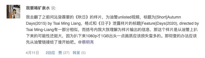 电影院片源会被泄露吗,电影片源泄露损失有多大