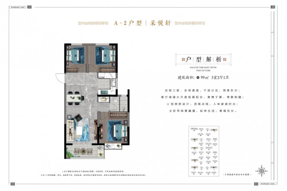 万象东方一期一口价的房子,五一买房踩雷楼盘