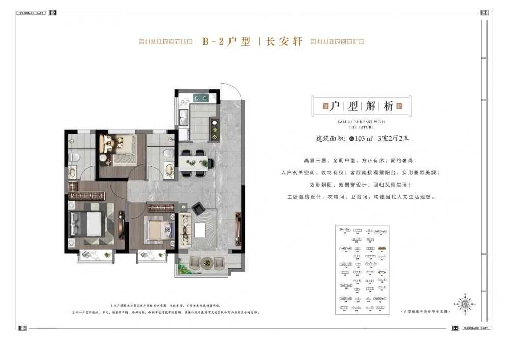 万象东方一期一口价的房子,五一买房踩雷楼盘