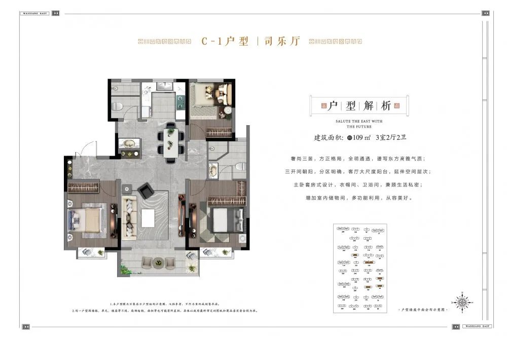 万象东方一期一口价的房子,五一买房踩雷楼盘