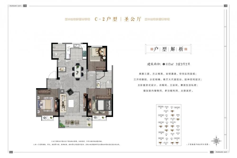 万象东方一期一口价的房子,五一买房踩雷楼盘